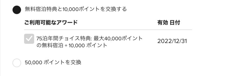 マリオット ポイント 30000ポイントの+spbgp44.ru