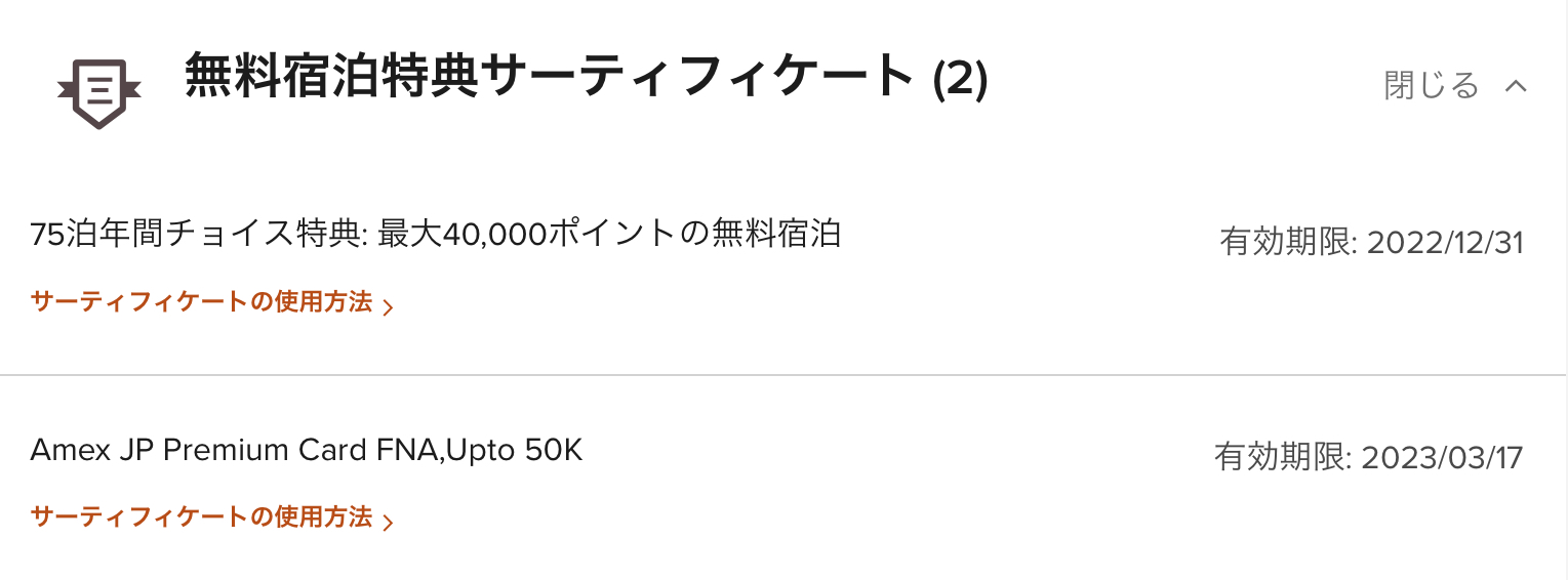 マリオット 10万ポイントの+spbgp44.ru