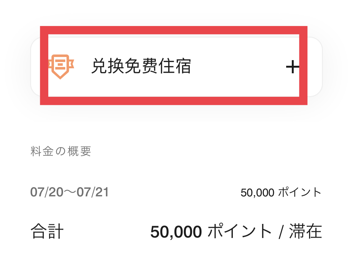 マリオット ポイント 30000ポイントの+spbgp44.ru